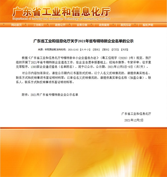 喜报！热烈：匚宜救倩瘛肮愣∽ň匦缕笠怠比儆称号